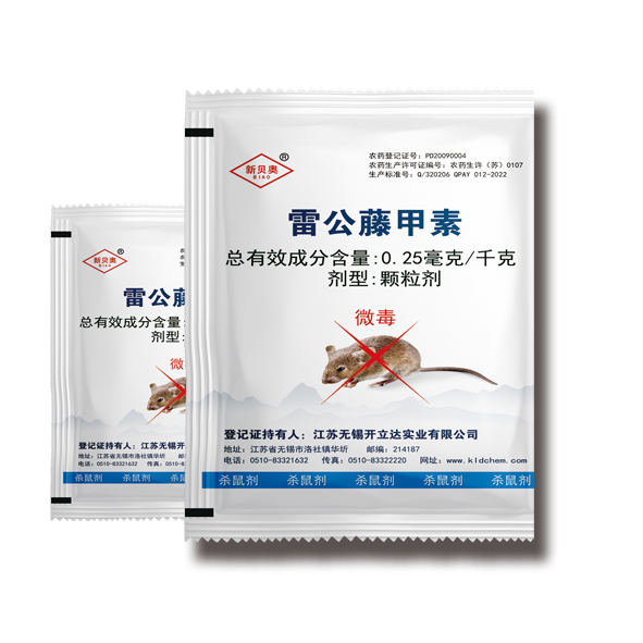 為何講新貝奧生物滅鼠劑對(duì)鳥(niǎo)類、其他動(dòng)物和有益生物不會(huì)造成毒害，是否安全？