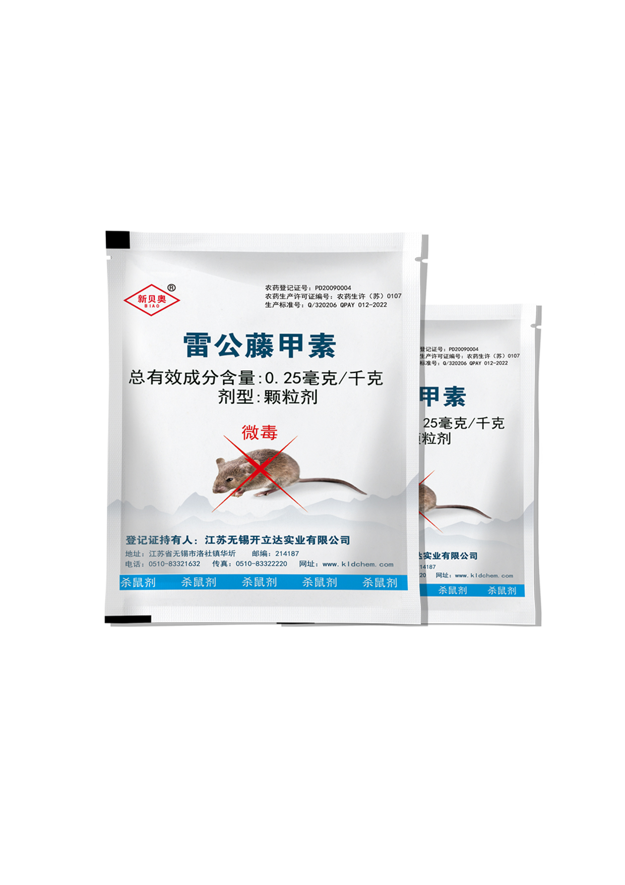 喜訊！新貝奧?生物[植物源]滅鼠劑-入選2024年江蘇省綠色防控聯(lián)合推介產(chǎn)品名錄