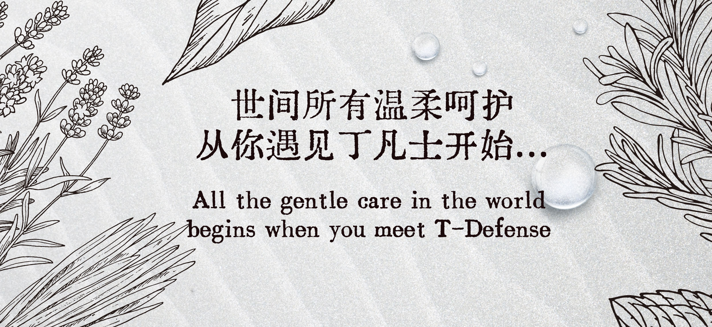 2品牌手冊-扉頁