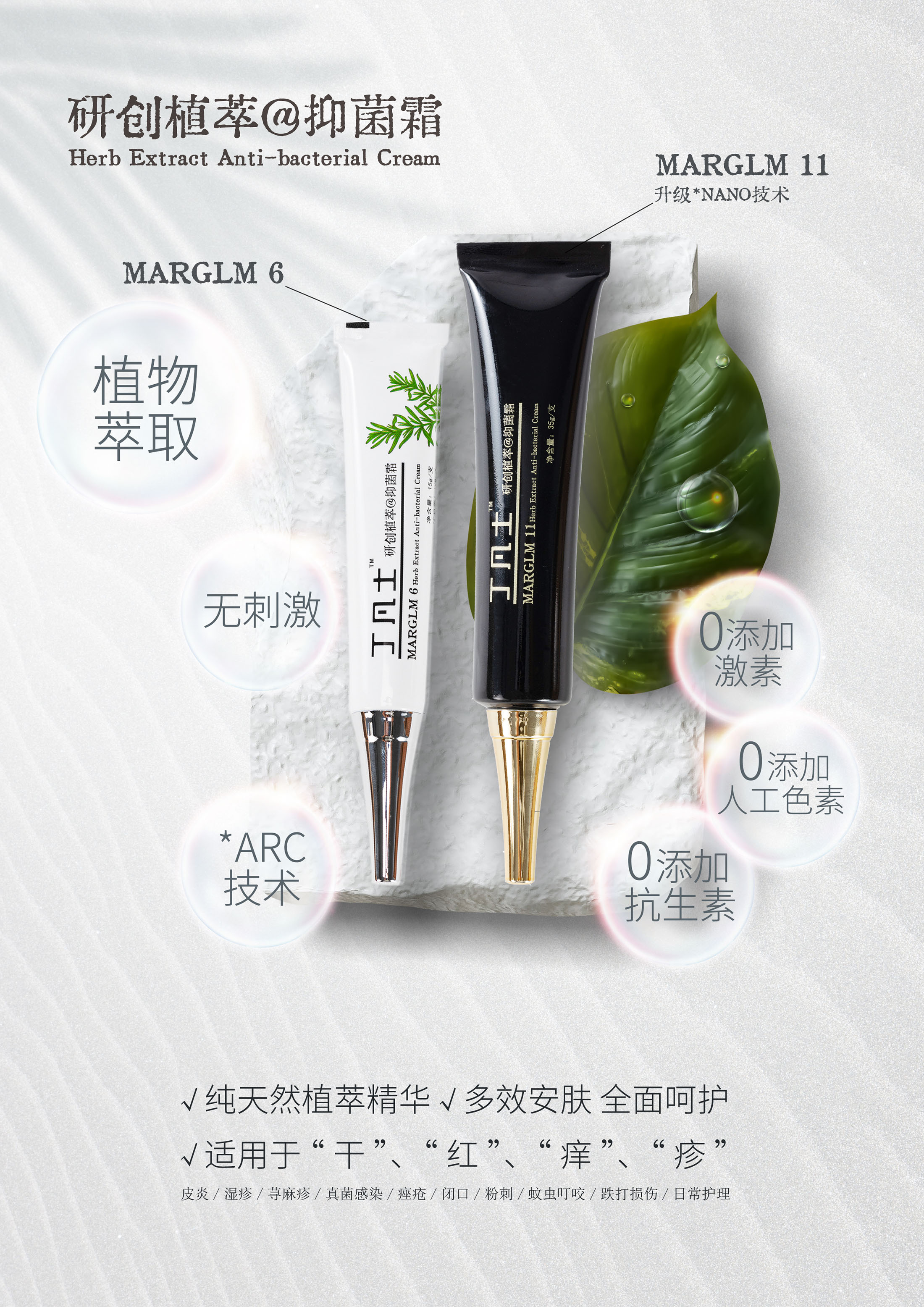 5品牌手冊-產品1