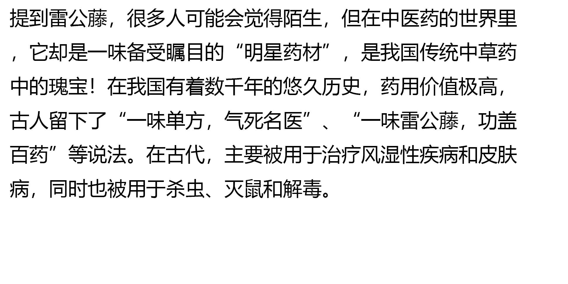 未標(biāo)題-2