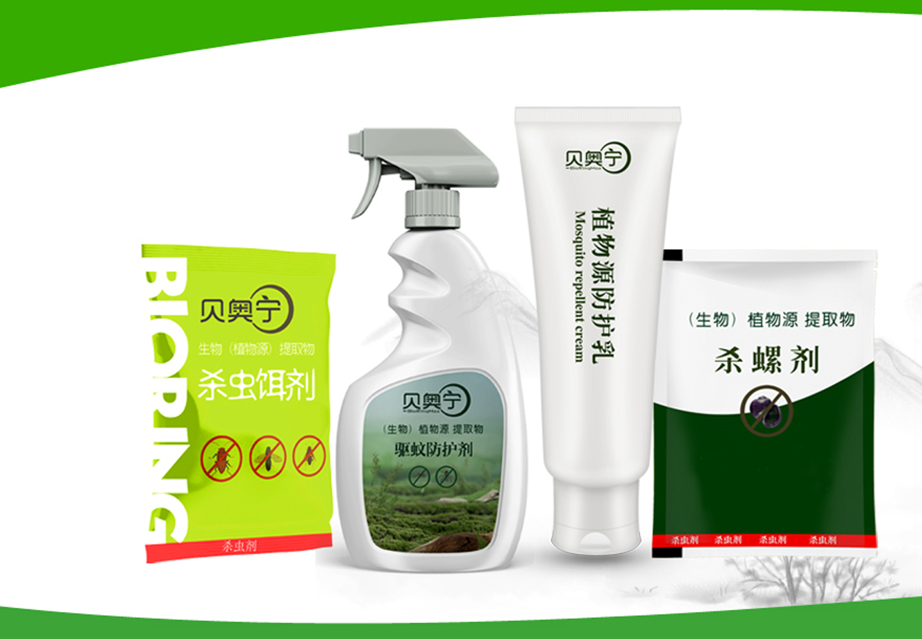 生物（植物源）衛(wèi)生農(nóng)藥