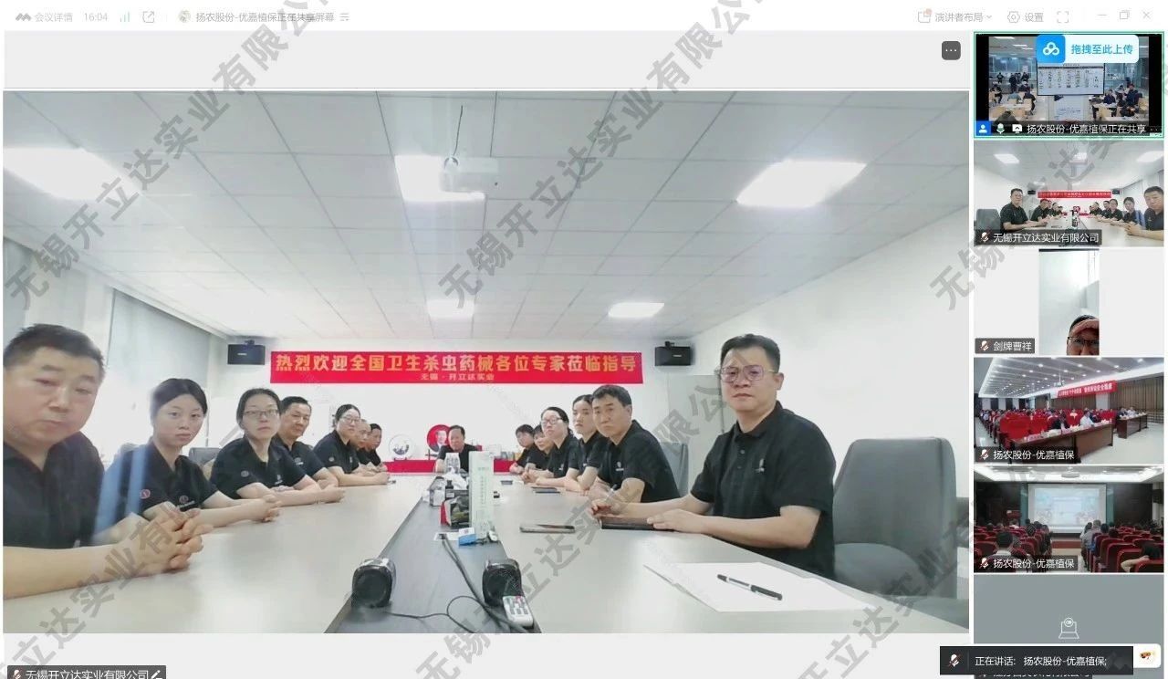 微信圖片_20250614123830