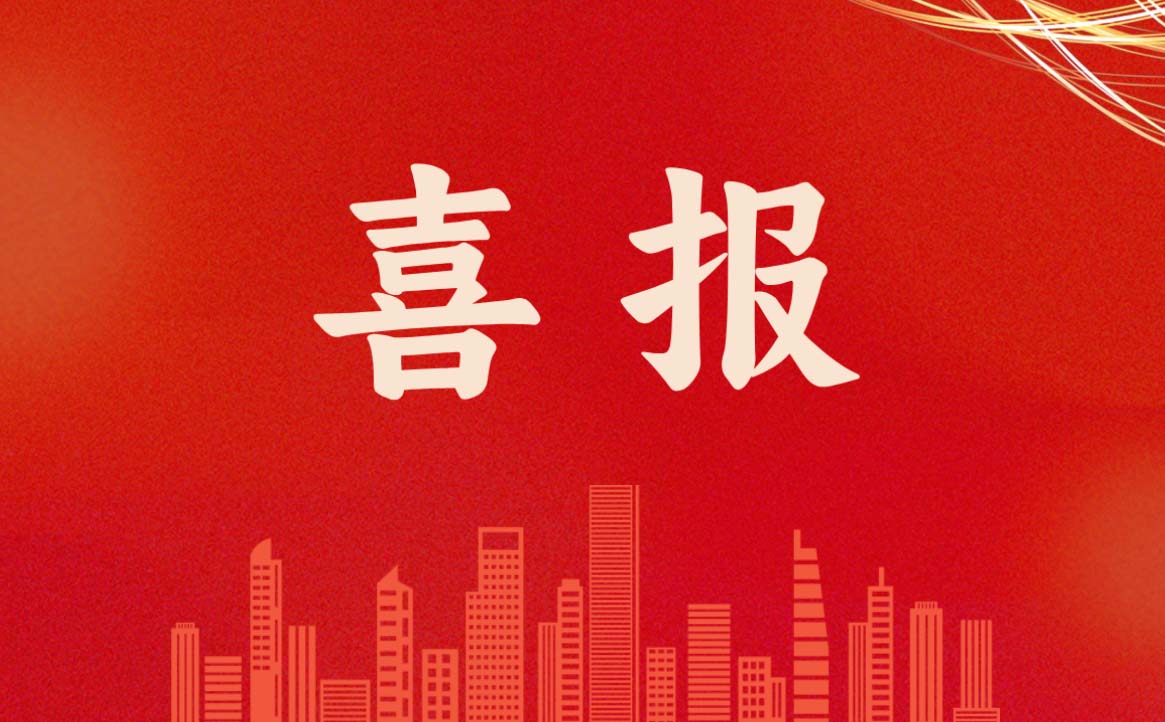 微信圖片_20250614125831