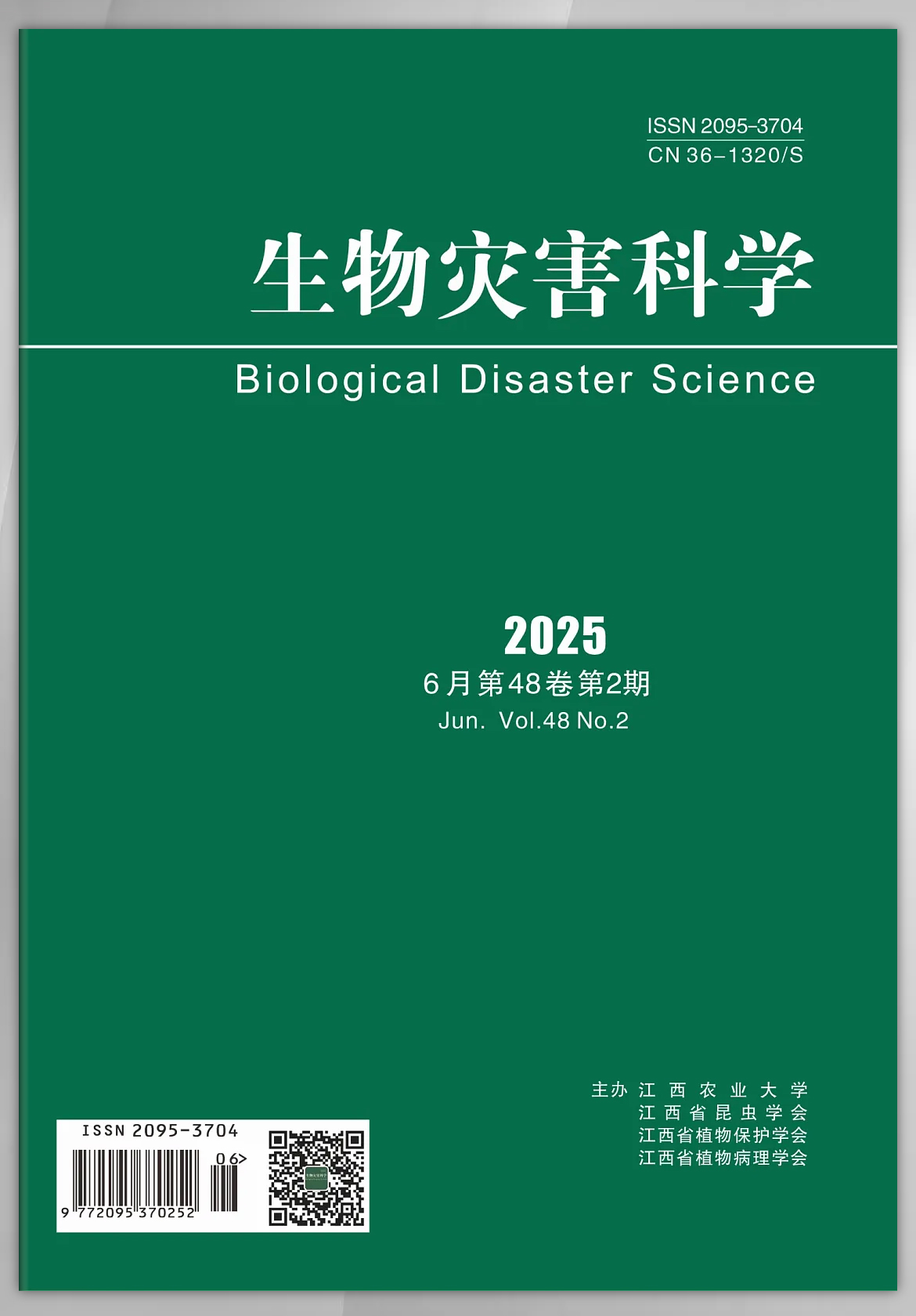 微信圖片_202507021451541