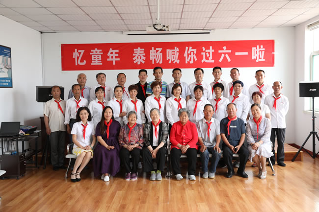 憶童年，泰暢喊你一起過(guò)六一