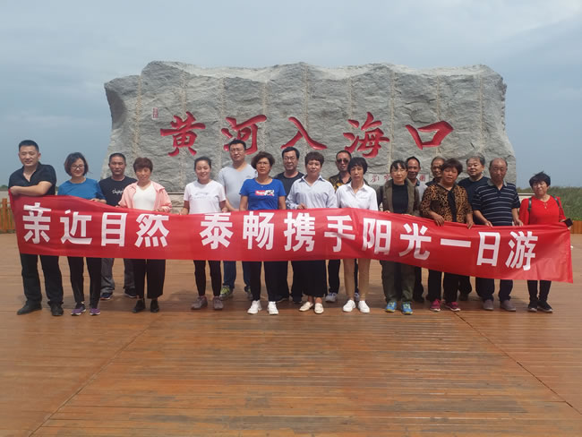 黃河入海口一日游
